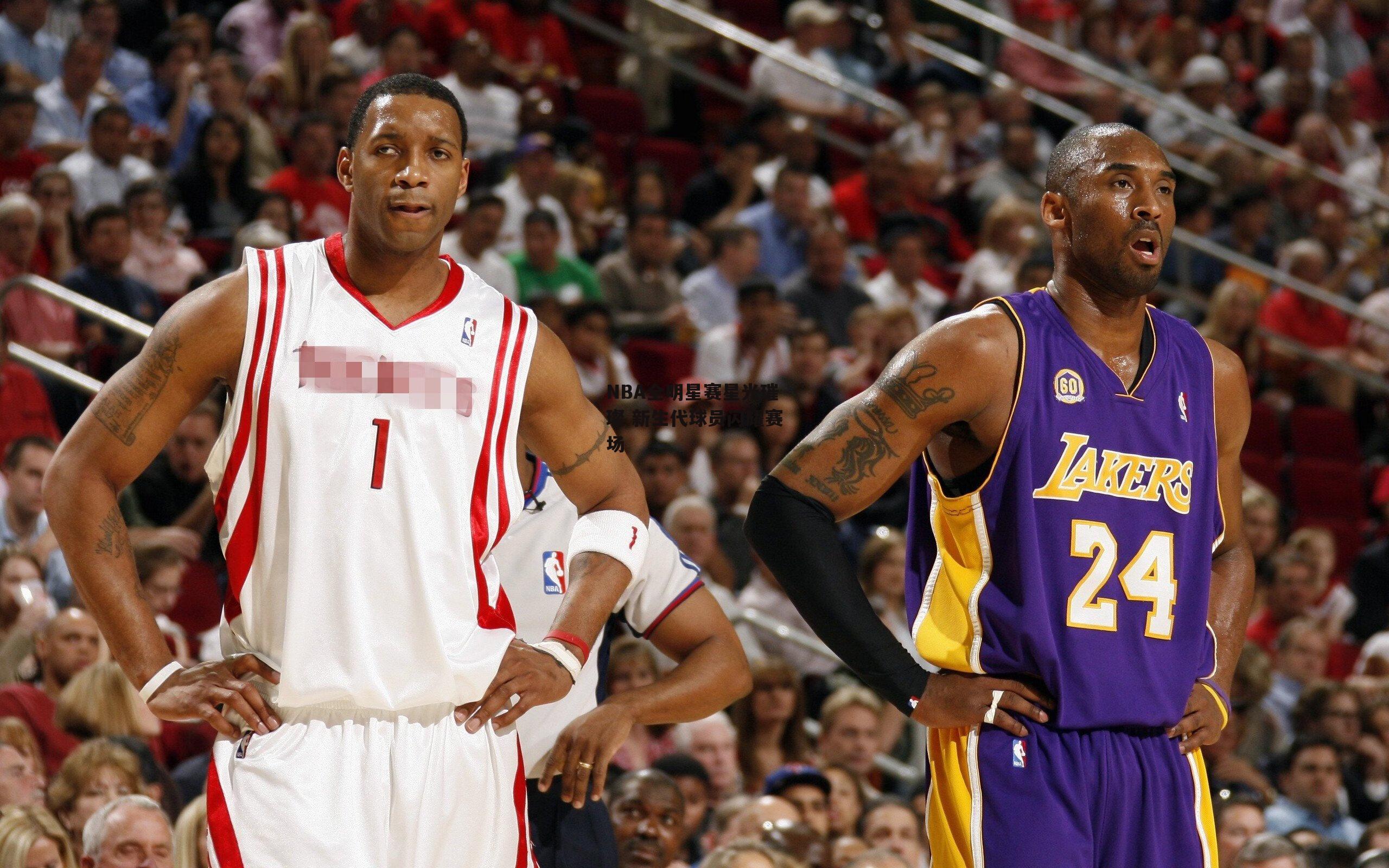 NBA全明星赛星光璀璨 新生代球员闪耀赛场